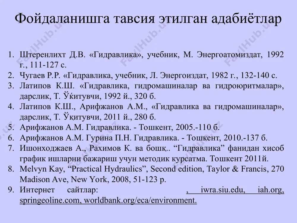 ат қилмоқда (v=0,15 см2/с). суюқлик тезлиги . рейнольдс сонини ва ҳаракат режимини аниқланг 3. диаметри d=300 мм қувурда нефть ҳаракат қилмоқда (v=0,15 см2/с). суюқлик тезлиги . рейнольдс сонини ва ҳаракат режимини аниқланг. 4. диаметри d=400 мм қувурда нефть ҳаракат қилмоқда (v=0,15 см2/с). суюқлик тезлиги . рейнольдс сонини ва ҳаракат режимини аниқланг. 5. диаметри d=300 мм қувурда нефть ҳаракат қилмоқда (v=0,15 см2/с). суюқлик тезлиги . рейнольдс сонини ва ҳаракат режимини аниқланг. жавоблар d, см v, см2/с v, см/с re х.р. 20 0,15 10 1333 ламинар 10 0,15 30 2000 ламинар 30 0,15 40 8000 турбулент 40 0,15 60 16000 турбулент 30 0,15 45 9000 турбулент амалий топшириқ гуруҳчалар мм см2/с w, см3 t, секунд ҳаракат режими 1 10 0,01 2160,7 298,07 2 10 0,01 5524,3 76,21 3 10 0,01 3265,2 225,22 4 10 0,01 6075,1 41,90 “суюқликнинг ҳаракат режимлари” мавзусига концептуал жадвал тузинг суюкликнинг ҳаракат режимлари таърифлар, тоифалар, хусусиятлар ва бошқалар …