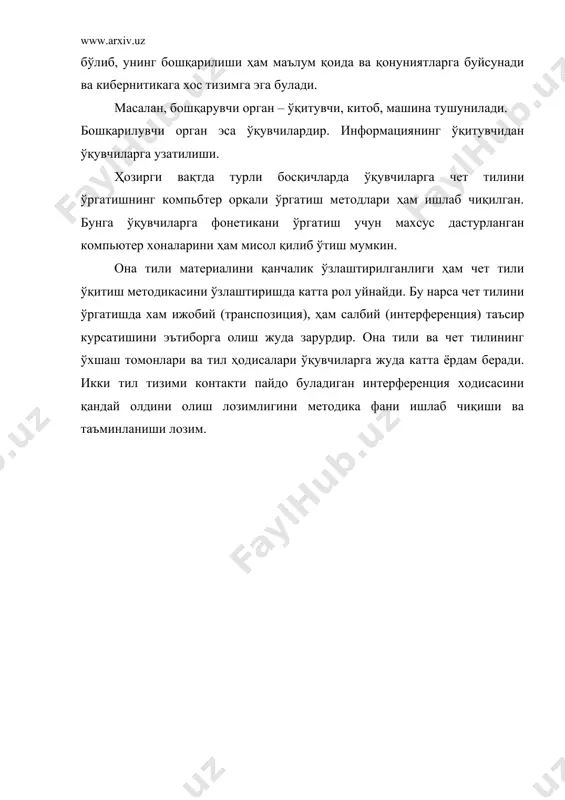 чет тили ўқитиш методикасининг бошқа фанлар билан алоқаси - Page 4