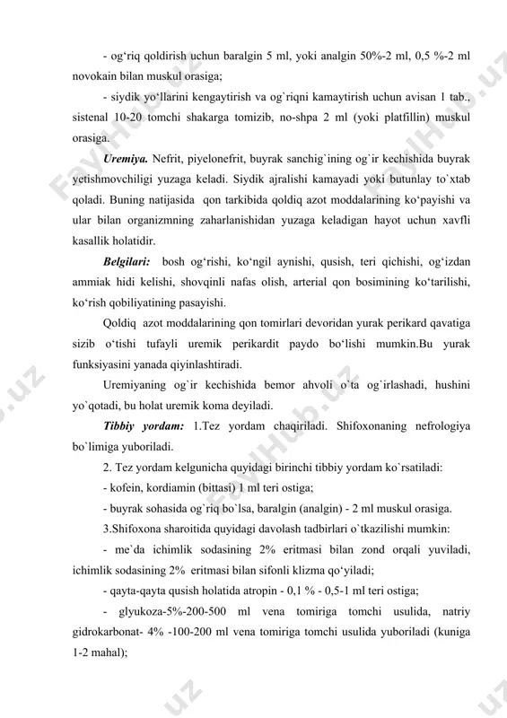 yoki no-shpa-2 ml muskul orasiga, yoki platifillin-1ml teri ostiga. 4.antibiotiklardan-sefazolin, ampioks, gentamitsin (shulardan bittasi) muskul orasiga kuniga 2-3 mahal, 7-10 kun. 5.kalsiy xlorid 10% -5-10ml vena tomiriga yoki kalsiy glyukonat 10% -5-10 ml vena tomiriga yoki 2 ml novokain bilan muskul orasiga; 6.urotropin -40% -10 ml vena tomiriga. endometrit. ayollarda bachadon shilliq qavatining yallig‘lanish kasalligi. sababi: patologik tug‘uruqlar, jarrohlik va abort tadbirlari paytida bachadon ichiga mikroblar tushishi, shuningdek, angina, zotiljam, piyelonefrit kasalliklarida mikroblarning qon orqali bachadonni zararlashi. belgilari: qorinning pastki qismida og‘riq, tana haroratining ko‘tarilishi, bachadon shilliq qavatidan ajralgan qon va yiringli suyuqlikning qin orqali tashqariga chiqishi. kasallik surunkali kechadigan hayz ko`rish siklining buzilishi. tibbiy yordam: bemor tug`ruqxonaning ginekologiya bo`limiga yuboriladi. izoh: appenditsit (ko`richak yallig`lanishi)da - qorinning pastki o`ng sohasida og`riq bo`ladi. buni endometrit kasalligi bilan almashtirib tashxis qo`yishda xatoga yo`l qo`yish mumkin. shuning uchun qorinda og`riq bilan kechadigan har qanday kasalliklarda mutaxassis shifokor nazoratisiz og`riq qoldiruvchi dori va qoringa …