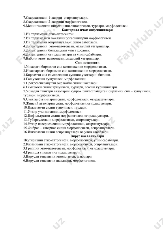 ези, патологик анатомияси, огирлашувлари, тугалланиши. 14.нефросклероз, иккиламчи тартибда бужмайган буйрак, сурункали буйрак етишмаслиги. - этио- патогенези, патологик анатомияси, огирлашувлари, тугалланиши. 15.буйрак усмалари - этио- патогенези, патологик анатомияси, огирлашувлари, тугалланиши. 16. буйрак тош касаллиги - этио- патогенези, патологик анатомияси, огирлашувлари, тугалланиши. мавзу:жинсий аъзоларни касалликлари. хомиладорлик ва тугрук патологияси. бачадон ва сут безларини раки. 1.дисгормонал касалликлар. а)эндометрияни безсимон гиперплазияси - тушунчаси, морфологияси, тугалланиши. б)бачадон буйнини ёлгон ва чин эррозияси - тушунчаси, морфологияси, тугалланиши. в)сут безларини дисплазияси (мастопатиялар) - аденоз тушунчаси, морфологияси, тугалланиши. г)простата безларини гипертрофияси – тушунчаси, морфологияси, тугалланиши,. 2.яллигланиш касалликлари: а)эндометрит - тушунчаси, турлари, морфологияси, тугалланиши. б)мастит – тушунчаси, турлари, морфологияси, тугалланиши. 3.бачадон, тухумдон раклари, турлари, морфологияси, тугалланиши. 4.сут безларини раклари – турлари, морфологияси, тугалланиши. 5.простата безини, моякни раклари – турлари, морфологияси, тугалланиши. 6.хомиладорлик ва тугрукдан кейинги даврни патологияси: а)экслампсия - тушунчаси, этиологияси, патогенези, патологик анатомияси, тугалланиши. б)бачадондан ташкари хомиладорлик - тушунчаси, турлари, тугалланиши. в) аборат, муддатдан олдинги тугруклар – тушунчаси, …