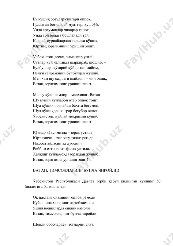н, ойдай тўлсин, деб осмонни опичдим, ерга энгашиб, менга юлдузчалар инъом эт, энди қуёшим, тўлиной билан кенгашиб. болам, тўйларингда ўйнай хиромон, қоп-қора кўзингдан энанг айлансин. дуога қўл очдим, қўлласин худо, алқаб, еру осмон тўйга шайлансин. болам, бўйларингдан энанг айлансин! 7.06.2022 бор бўлсин сиздайин оталар! элимизнинг асл фарзанди шароф рашидовнинг порлоқ хотирасига бағишланади. сиз ҳақда ёзишга тутинсам, қоғозга тўкилди ноталар қаламим қувониб куй чалди бор бўлсин, сиздайин оталар. бу боғлар бунёда бўлгунча, шаҳарлар қурмоқнинг имкони – танланган одамга насибдир, элимнинг шарафли инсони. қадим шош – энг гўзал афсона, бугун шарқ машъали, маёғи. сиз қурган иморат омондир, янада гуллаган ҳар ёғи. сиз айтган қўшиқлар тилларда оламни тутади жарангги. эзгулик ҳамиша ғолибдур, яхшилар ёд этар, қарангиз. зулфия – миллатнинг онаси бир умр халқини алқади. у кўрган эътибор, эъзозда сизнинг пок номингиз балқади. эгнимда зулфия кўйлаги – юрагим осмонга бўйлади. энди шаън қўшиқлар ёзмасам, одамлар нима деб ўйлайди?!. сиз ҳақда ёзишга тутинсам, қоғозга тўкилди …