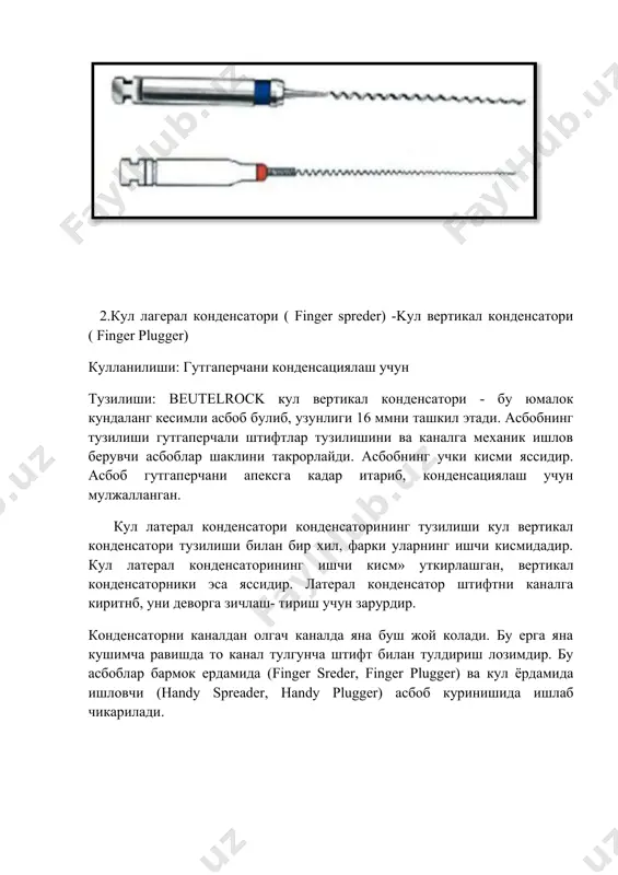 лар тузилишини ва каналга механик ишлов берувчи асбоблар шаклини такрорлайди. асбобнинг учки кисми яссидир. асбоб гутгаперчани апексга кадар итариб, конденсациялаш учун мулжалланган. кул латерал конденсатори конденсаторининг тузилиши кул вертикал конденсатори тузилиши билан бир хил, фарки уларнинг ишчи кисмидадир. кул латерал конденсаторининг ишчи киcм» уткирлашган, вертикал конденсаторники эса яссидир. латерал конденсатор штифтни каналга киритнб, уни деворга зичлаш- тириш учун зарурдир. конденсаторни каналдан олгач каналда яна буш жой колади. бу ерга яна кушимча равишда то канал тулгунча штифт билан тулдириш лозимдир. бу асбоблар бармок ердамида (finger sreder, finger plugger) ва кул ёрдамида ишловчи (handy spreader, handy plugger) асбоб куринишида ишлаб чикарилади. спредер плаггер 4. heat - carrier (иссикликни ташувчи) - maillefer фирмасининг махсулоти . ташки куринишдан кул ёрдамида ишловчи спредерни эслатади. у иссикка бардош металлдан яратилиб, гутгаперчани каналда киздириш учун кулланилади. бунинг учун у спиртли лампа алангаси устнда киздирилади ва каналга киритилиб, гуттаперча юмшатилади. асбоб дастагининг иккинчи кисми кул плагери булиб, гуттаперча …