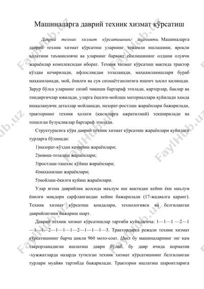 машиналарга даврий техник хизмат кўрсатиш — DOC