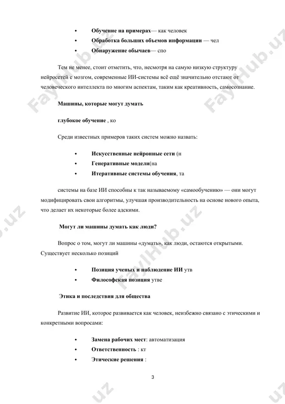 иметь ширину примерно до 100 000 нанометров. в данном случае перед сетью стояла задача преобразовать простой сигнал в более сложный, а регулировка амплитуды и частоты этого сигнала помогала исследователям найти оптимальное состояние для решения проблемы – удержания системы на самом краю хаоса. сети nanowire объединяют две системы в одну, управляя как памятью (эквивалент оперативной памяти компьютера), так и операциями (эквивалент процессора). они могут запоминать историю предыдущих сигналов, изменяя будущий выходной сигнал в ответ на то, что произошло раньше. для таких систем у ученых есть специальный термин — «мемристоры». «в точке перекрытия провода образуют электрохимическое соединение, подобное синапсам между нейронами», — рассказал хохштеттер. как правило, наиболее оптимальные пути для распространения сигналов подбирают сторонние алгоритмы, но в данном случае сеть сделала это сама. «мы обнаружили, что электрические сигналы, проходящие через эту сеть, автоматически находят лучший маршрут для передачи информации», — уверяет хохштеттер. «и эта архитектура позволяет сети "запоминать" предыдущие пути через систему». …