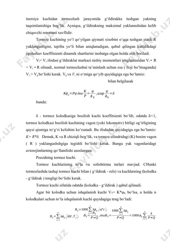 dan 220 kn gacha bo‘lganda jipslashuv koeffitsienti 0,13 dan 0,07 gachadir. yo‘lovchi vagonlariuchun tezlik 40 dan 160 km/soatgacha bo‘lganda 0,14 dan 0,09 gachadir. tuman, qirov, mayda yog‘uvchi yomg‘irda rels usti qoplansa va ifloslansa, jipslashuv koeffitsienta kamayib, 0,04 dan xam kichik bo‘lishi mumkin. jipslashuv koeffitsienti 0,2 dan ko‘p bo‘lishi mumkin, agar rels ustiga qum sepilsa yoki ularni boshqa turli usullar bilan tozalansa. g‘ildnrakning rels bilan hisobli jipslashuv koeffitsienti quyidagiga teng: ψr=[0.17-0.00015(q-50)]*f(v) bunda: q - g‘ildirak juftidan relsga tushgan yuk og‘irligi (o‘qli yuklanganlik), kn; f(v)- tezliklar funksiyasi, harakatdagi tarkib turiga bog‘liq bo‘lgan parametrlar. tormoz kolodkalarining ishqalanish koeffshdienti ko‘pgina faktorlarga bog‘lik bo‘ladi: kolodkaning materialiga, harakat tezligiga, kolodkaning solishtirma bosimiga, g‘ildirakning materialiga, rels holatiga va boshqalar. ishqalanish kozffitsienti bosish kuchining qancha qismini ishqalanish kuchi tashkil qilishini ko‘rsatadi. cho‘yanli tk uchun ishqalanish koeffitsienti: bunda: k - kolodkaga bosish kuchi, kn; v- poezdning harakat tezligi, km/soat. kompozitsiyali tk uchun ishqalanish koeffitsienti: 8-1-66 materiali - plastmassadan to‘rsimon …