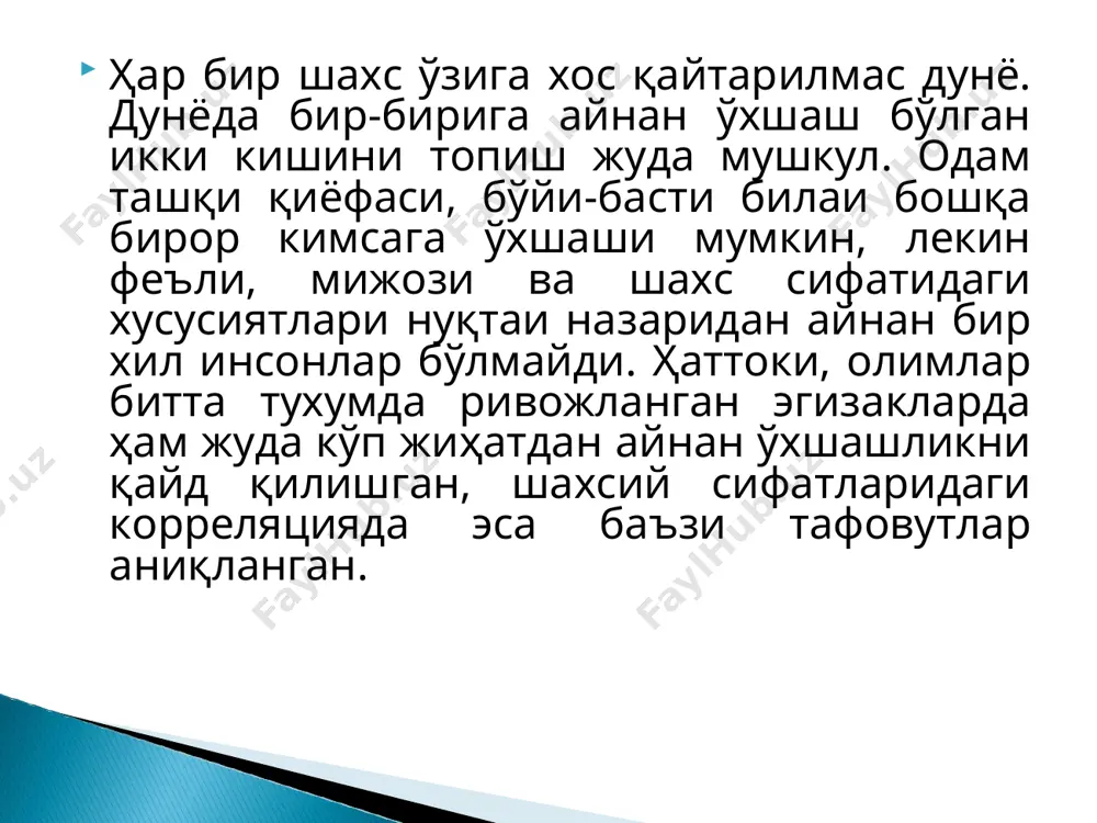 ap, ichimdan top. yangilikni qabul qilishi murakkab. tashqi taas-surotlarga sustlik bilan javob beradi (qaytaradi). melanxolik — senzitivligi yuksak. tortinchoq, g'ayratsiz. araz-chan, xafaxon. jimgina yig'laydi, kam kuladi. qat'iyligi va musta-qilligi zaif. tez toladi. ortiqcha ishchan emas. diqqati barqaror. his-tuyg'usi sust o'zgaradi. qotib qolgan (rigid). introvertirovan-lashgan.
