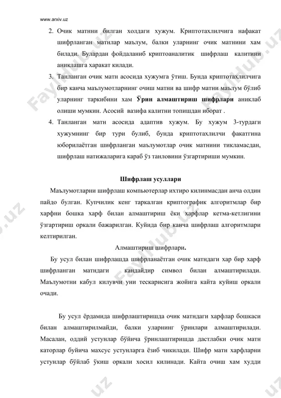 гуломов ва бошк. иктисодий инфарматика. т.: 6. www.ziyonet.uz