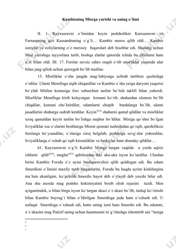 atining) viloyatlariga hamda misrga qo`shinga (xabar bilan), endilikda kambizga emas, kayxusravni o`g`li smerdisga bo`ysunish lozim deb jarchilar yubordi. 64. qachonki kambiz smerdisni nomini eshitganda unga birdaniga tushunarli bo`ldi… kambiz otga sakrab mindi va tezda suzaga magga qarshi yurishga qaror qildi. podsho otga sakrab chiqqanda uni qilichini qini tushib ketdi va uni yalang`och qilichi sonini kesdi. yara o`sha joyda, u ilgari o`zi misr xudosi apisni [56] jarohatga yetkazgan joyida edi… 66. … shundan so`ng kayxusravning o`g`li kambizning suyagi quruq gangrena bilan kasallanganidan keyin, qachonki soni [57] jonsizlanib vafot etdi. uni qizi ham, o`g`li ham, umuman bolalari yo`q edi. nildan qizil dengizga kanal qurilishi doro i er. avv. 522-486-yillar hukmronlik qilgan ahmoniylar eroni hukmdori misrni eron bilan aloqasini yanada yaqinroq qilish maqsadida er. avv. 600-yillar atrofida misr fir`avni nexo boshlagan nil daryosidan qizil dengizga o`tadigan, chala qolgan kanalni qazishni tugalladi. hozirgi suvaysh kanali chegarasida qo`yilgan toshda doro i o`z yozuvini qoldirgan. “men …