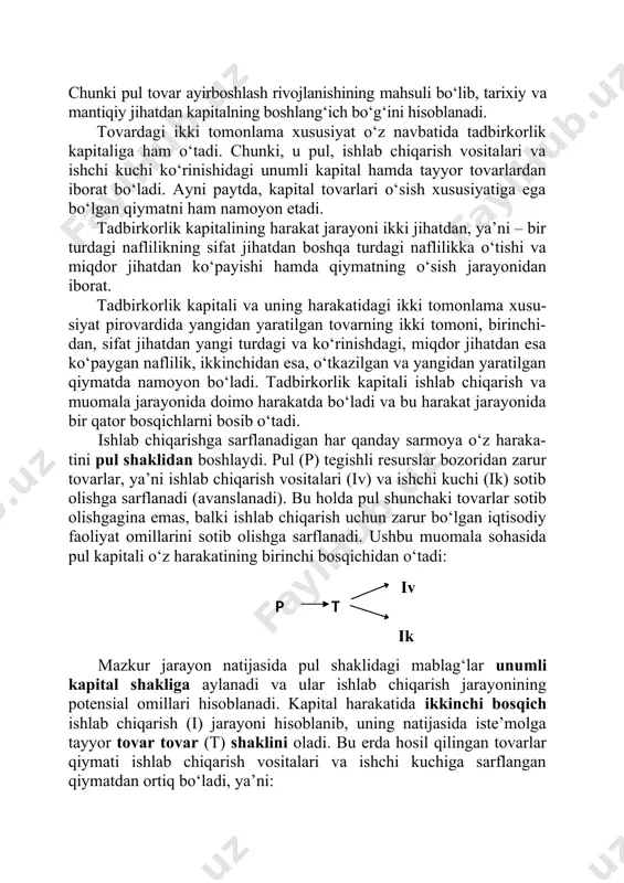 hidan qat’iy nazar, u barcha ko‘rinishlarda ikki tomonlama xususiyatga ega bo‘ladi va shu xusu- siyatlarning birligi sifatida amal qiladi. kapitalning bu xususiyatlari tovardagi ikki xil xususiyatdan va uni keltirib chiqaruvchi sabab – tovarda gavdalangan mehnatning ikki yoqlama tavsifidan kelibchiqadi. chunki pul tovar ayirboshlash rivojlanishining mahsuli bo‘lib, tarixiy va mantiqiy jihatdan kapitalning boshlang‘ich bo‘g‘ini hisoblanadi. tovardagi ikki tomonlama xususiyat o‘z navbatida tadbirkorlik kapitaliga ham o‘tadi. chunki, u pul, ishlab chiqarish vositalari va ishchi kuchi ko‘rinishidagi unumli kapital hamda tayyor tovarlardan iborat bo‘ladi. ayni paytda, kapital tovarlari o‘sish xususiyatiga ega bo‘lgan qiymatni ham namoyon etadi. tadbirkorlik kapitalining harakat jarayoni ikki jihatdan, ya’ni – bir turdagi naflilikning sifat jihatdan boshqa turdagi naflilikka o‘tishi va miqdor jihatdan ko‘payishi hamda qiymatning o‘sish jarayonidan iborat. tadbirkorlik kapitali va uning harakatidagi ikki tomonlama xusu- siyat pirovardida yangidan yaratilgan tovarning ikki tomoni, birinchi- dan, sifat jihatdan yangi turdagi va ko‘rinishdagi, miqdor jihatdan esa ko‘paygan naflilik, ikkinchidan esa, o‘tkazilgan …