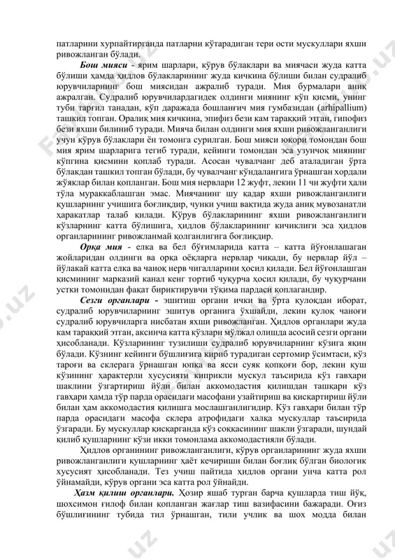 davrida pat sudralib yuruvchilar tangachasining murtagiga juda o'xshash bo'ladi, so'ngra bu do'mboqcha keyingi tomonga qarab o'sadi. uning asosi esa teriga bir muncha botib kirib pat qinini hosil qiladi. keyinchalik do'mboqchaning biriktiruvchi to'qima qismi qonga boy bo'lgan pat so'rg'ichiga aylanadi, o'sib ketgan epidermis qatlami esa markazga yaqin turadigan tik yo'g'onlashmalar va o'sayotgan patning qinchasini hosil qiladigan yupka ustki qatlamga ajraladi. keyingi stadiyalarda uzunasiga ketgan yo'g'onlashmalar shoxga aylanadi va embrional pat tolachalariga bo'linb ketadi. ostida o'sha pat so'rg'inchining o'zida xaqiqiy pat hosil qiladi va keyinchalik o'zidan ilgari hosil bo'lgan patni surib chiqaradi. haqiqiy pat embrional pat singari rivojlanadi, lekin uzunasiga ketgan bitta yo'g'onlashma o'sib ketadi boshqa yo'g'onlashishlar esa undan nari surilib qoladi. shuning uchun ham qinga tushib ketgandan keyin ular pat o'qiga o'rnashib qoladi. patlarning rangi. ikki sababga pigmentga va patning mikroskopik strukturasiga bog'liq. qushlarning pigmenti ikki gruppaga - donacha va tayoqcha ko'rinishda bo'ladigan melaninlarga va eritma xolida bo'ladigan lipoxromlarga bo'linadi. birinchi …