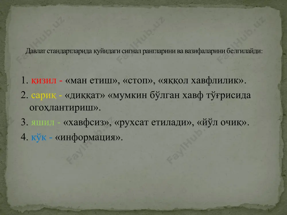 техника ҳавфсизлиги асослари - Page 5