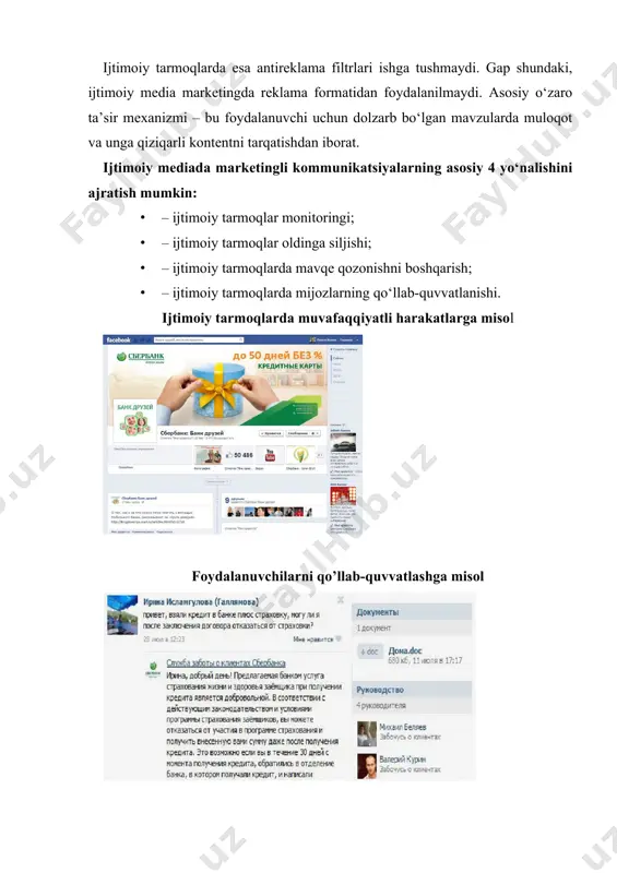 onining ko‘payishi, shuningdek, fikrlar mutanosibligining yaxshi tomonga o‘zgarishi shuni bildiradiki, o‘tkaziladigan tadbir sizning axborot maydoningizni kengaytiradi va uni sog‘lomlashtiradi. teskari aloqa qabul qilish. ko‘pincha, marketing tadbiri uchun teskari aloqa qabul qilish muhim bo‘ladi. bu esa, o‘z yo‘nalishini, marketing va omma bilan aloqadorlik strategiyasini tuzatib olish, iste’molchi uchun muhim omillarga e’tiborni qaratishga imkon beradi. avto ishlab chiqaruvchilar yangi modelni sotuvga chiqarishgach, iste’molchilar uni qanday qabul qilganini bilish uchun fikrlar monitoringini o‘tkazadilar: qanday kuchli va zaif tomonlari borligi, sotib olish uchun ularda qanday turtki va sabablar borligi hamda boshqa ishlab chiqaruvchilarning qaysi modellari bilan solishtirishlarini bilib oladilar. asosiy adabiyotlar: 1. бокарев т. энциклопедия интернет-рекламы. -м.:издательство «промо-ру», 2000 г. 2. высоткин а. реклама в internet: тонкости, советы, примеры и способы работы. м., 1999 3. гуров в.в. интернет для бизнеса. м., 1997 4. загуменнов а.п. как раскрутить web-сайт. м.: дмк пресс, 2001 5. крупник а., как продать товар и получить деньги в интернет, москва, …