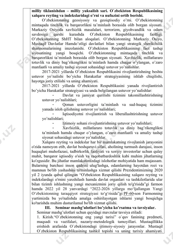 ilm-fanning rivojlanishi. yangi jamiyat qurishda ta’lim va tarbiyaning o’rni va roli. “ta’lim to’g’risida”gi qonun va “kadrlar tayyorlash milliy dasturi”ning qabul qilinishi. dasturning maqsad va vazifalari, uni amalga oshirish mexanizmi va bosqichlari. ta’limning milliy modelining shakllanishi, rivojlanishi va sohadagi muammolar. o’zbekistonda yangi avlod kadrlar tayyorlash sohasidagi o’zgarishlar. oliy ta’lim sohasida qabul qilingan qonunlar va ularda belgilangan vazifalar. ta’lim sohasida xalqaro hamkorlikning yo’lga qo’yilishi: yutuqlar va kamchiliklar. mustaqillik yillarida qoraqalpog’iston respublikasi ijtimoiy-iqtisodiy va siyosiy hayotida amalga oshirilgan islohotlar. qoraqalpog’istonda qishloq xo’jaligi sohasidagi o’zgarishlar. ma’naviy-madaniy sohadagi yangilanishlar. qoraqalpog’iston respublikasi oliy ta’lim tizimi va undagi islohotlar. qoraqalpog’iston respublikasida ekologik ahvol. orol fojiasi. ekologik holatni yaxshilash borasidagi davlat siyosati. o’zbekistonning tinchliksevar tashqi siyosati va uning jahon hamjamiyati tomonidan tan olinishi. o’zbekistonning xalqaro tashkilotlar va xorijiy mamlakatlar bilan iqtisodiy-siyosiy aloqalarining yo’lga qo’yilishi. o’zbekiston respublikasining bmtga a’zo bo’lishi va jahon hamjamiyatidagi o’ziga xos o’rni. o’zbekistonning mdhdagi o’rni va mavqeining oshib borishi. o’zbekistonning markaziy osiyo davlatlari bilan o’zaro …