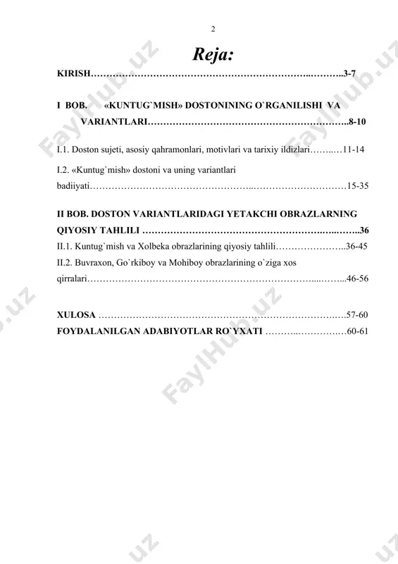 rsa, «kuntug`mish» dostoni, ayniqsa, uning ergash jumanbulbul o`g`li varianti yuksak badiiy asar sifatida ham alohida e`tiborga loyiq. dostondagi go`zal obrazlar, serjilo tashbehu timsollar, jozibali ohangga ega bo`lgan qo`shiqlarni yosh avlodlarga yaqindan tanitish, ularning badiiy qimmatini tushuntirish umumbadiiy saviyaning yanada ko`tarilishiga, kelajak avlod tarbiyasining kamolot sari yo`nalishiga olib keladiki, uning bitiruv malakaviy ish obyekti sifatida olinishining ma`rifiy, tarbiyaviy, badiiy-estetik ahamiyati, bir tomondan, ana shu jihatlar bilan ham belgilanadi. «kuntug`mish» kabi umuminsoniy qadr-qimmatlarni ulug`lovchi dostonlar targ`ib-tashviq etilishi har jihatdan foydali. zero, o`zbek xalqining dunyoqarashi, ezgulik va yovuzlik bilan bog`liq xalqona falsafiy talqinlari, tabiat, jamiyat haqidagi tushunchalari, bir so`z bilan aytganda, milliy g`oyalari epos voqealari mag`zida, xalq ideallarining poetik ifodasi shaklida namoyon bo`lgan. milliy g`oya jamiyat taraqqiyotini olg`a yetaklovchi, doimiy harakatdagi kuchdir. shu sababli ham milliy g`oya zimmasida hamisha ulkan vazifalar turadi. «milliy g`oya, - deydi prezidentimiz, - birinchi navbatda yosh avlodimizni vatanparvarlik, el-yurtga sadoqat ruhida tarbiyalash, ularning insonparvarlik va odamiylik fazilatlarini payvand …