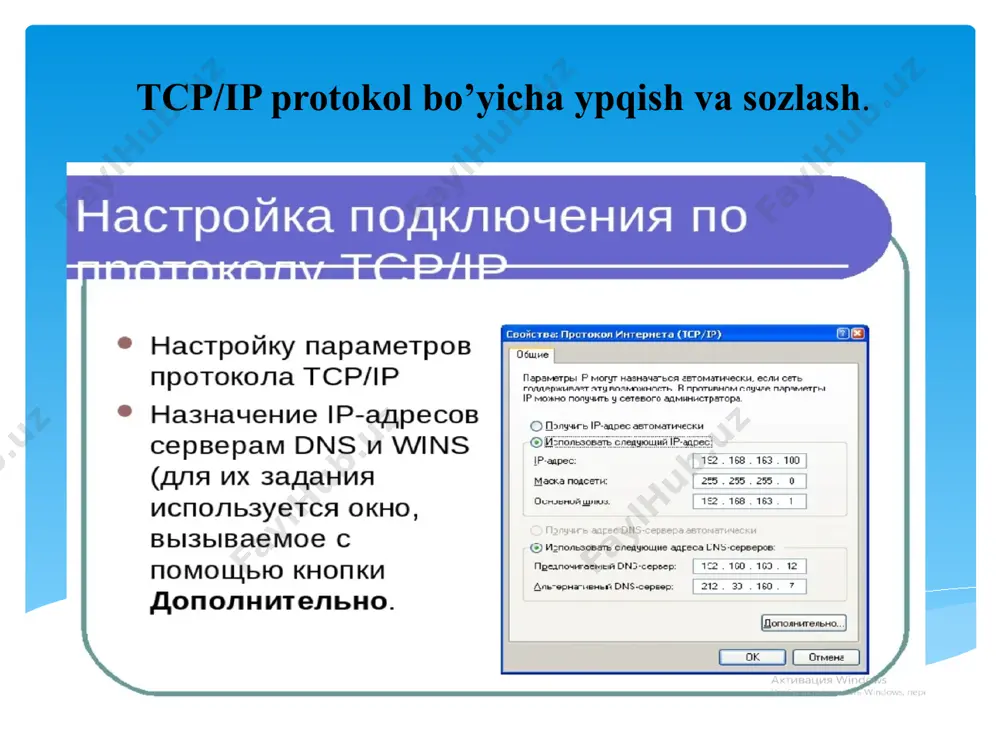 tcp ulanishi - Page 4