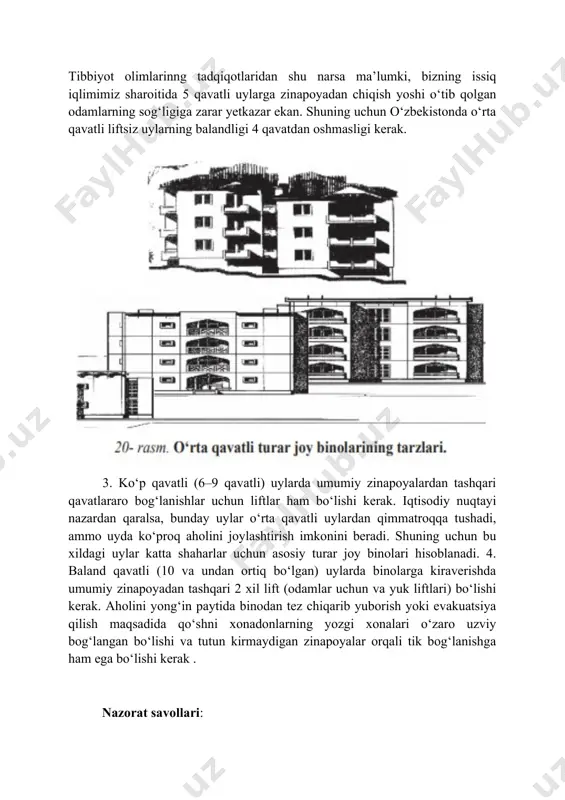 i. shuning uchun bu xildagi uylar katta shaharlar uchun asosiy turar joy binolari hisoblanadi. 4. baland qavatli (10 va undan ortiq bo‘lgan) uylarda binolarga kiraverishda umumiy zinapoyadan tashqari 2 xil lift (odamlar uchun va yuk liftlari) bo‘lishi kerak. aholini yong‘in paytida binodan tez chiqarib yuborish yoki evakuatsiya qilish maqsadida qo‘shni xonadonlarning yozgi xonalari o‘zaro uzviy bog‘langan bo‘lishi va tutun kirmaydigan zinapoyalar orqali tik bog‘lanishga ham ega bo‘lishi kerak . nazorat savollari: 1. o‘rta qavatli uylar haqida malumot bering? 2. ko‘p qavatli uylar haqida malumot bering? 3. o‘rta qavatli uylar qaysi hududlarda quriladi? uyga vazifa:o’rta va ko’p qavatli uylarni rasmlarni yig’ish va izohlash. foydalanilgan adabiyotlar: 1. a. s. uralov t. f. kushmanov “binolar tipologiyasi” o’quv qo’llanma. 2. n.j. to‘ychiyev “bino va inshootlar konstruksiyasi”darslik. 3. “bino va inshootlar tipologiyasi” fanidan ma’ruzalar matni. 4. и.а.синянский н.и.манешина “типология зданий” учебник. internet saytlar: ziyonet.uz arxitektura.uz arxiv.uz binolar.uz -ilova o`quv mashg`ulotida o`quv ishlarni baholash mezoni va …