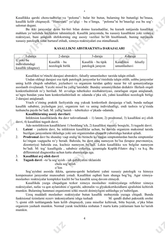 bir-biriga qarama-qarshi jarayonlar yuzaga keladi yoki ikki xil boshlanish kuzatiladi. kasallik boshlanishini birinchisini pavlov, kasallikka qarshi fiziologik chora-tadbirlar deb atagan bo’lsa, ikkinchi esa xususiy patologiya yoki “poloma” deb nomlanadi. ular doim bir-birini to’ldiradi. m: abtsessda xususiy patologiya belgilarini ko’ramiz (to’qimani chegaralangan o’lgan qismi, og’riq) shu yerda darhol fiziologik chora-tadbirlar boshlanadi (leykotsitlar emigratsiyasi, fagotsitoz, patologik o’choq atrofida barher hosil bo’lishi). xatto, rak kasalliklarida ham, bir ko’rishda hech qanday himoya reaktsiyalarini organizm tomonidan ko’rmaymiz, lekin yaxshiroq kuzatsak bor. kasallikka qarshi chora-tadbirlar va “poloma”- bular bir butun, bularning bir butunligi bo’lmasa, kasallik kelib chiqmaydi. “himoyani” yo’qligi – bu o’limga, “poloma”ni bo’lmasligi esa bu sog’-salomat degani. bu ikki jarayonlar doim bir-biri bilan doimo kurashadilar, bu kurash natijasida kasallikni mahlum yo’nalishda kechishini tahminlaydi. kasallik jarayonida, bu xususiy kasallikmi yoki ximoya reaktsiyasi, buni aniqlash shifokorning eng asosiy vazifasi bo’lib hisoblanadi, buning natijasida xususiy patologik xolat bartaraf etiladi, ximoya reaktsiyalari esa stimullanadi. kasallikni abstraktsiya darajalari 1-daraja 2-daraja …
