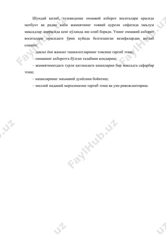 оммавий ахборот воситалари тизимида телевидениенинг ўрни ва аҳамияти - Page 4