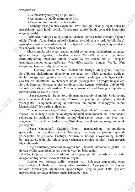 iy eron manbalarining ma’lumotlariga qaraganda, bu qabilalar o`rta osiyoning markaziy va janubiy qismida yashaganlar. so`g`diyona, baqtriya, xorazm va boshqa viloyatlarning nomlari bo`lgan xolos, lekin shu viloyatlarda yashagan aholining nomlari hech qayerda tilga olinmadi. urug`doshlarning barchasi muayyan bir jamoada istiqomat qilganlar. bu davrda ayollar xan, erkaklar xan alohida vazifani bajarganlar. erkaklar ko`proq ov bilan mashg’ul bo`lishgan, qurollar yasashga, va baliq ovlaganlar, tog’lardan mevalar terib kelishgan. ayollar esa kulbada qolib, keksalar va bolalarga qaraganda, ovqat tayyorlashgan, kulbada tartib saranjomlik o`rnatishgan. ayni paytda ular hayvon terilarini tozalashgan, kiyim-bosh tayyorlashgan, urug’da yoshi katta ayollarni mavqei erkaklarnikiga nisbatan ancha baland bo`lgan. shu davr odamlariga idish tovoq bo`lmagan. ular idish-tovoq o`rniga toshbaqa pallasi, hayvon va odamlarni kalla kosasidan, yog’och va daraxt qobiqlaridan foydalanganlar. urug` jamoasining ilk bosqichining so`nggi davriga kelib it qo`lga o`rgatilgan. qo`y ,echki, cho`chqa, yirik shohli qoramollarni qo`lga o`rgatganlar. yovvoyilik davrining yuqori bosqichi tugashi sopol idishning vujudga kelishi bilan ham bog’liqdir. kamon ixtiro qilishdan …