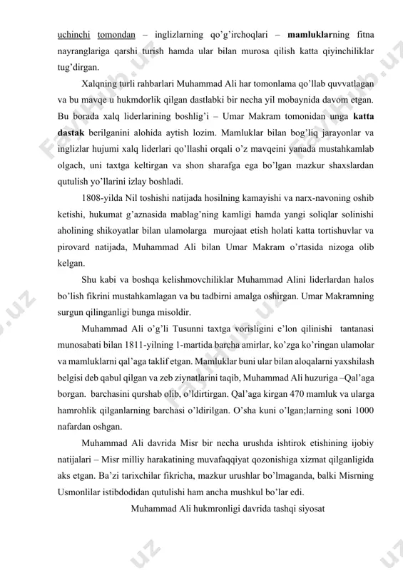 sh belgisi deb qabul qilgan va zeb ziynatlarini taqib, muhammad ali huzuriga –qal’aga borgan. barchasini qurshab olib, o’ldirtirgan. qal’aga kirgan 470 mamluk va ularga hamrohlik qilganlarning barchasi o’ldirilgan. o’sha kuni o’lgan;larning soni 1000 nafardan oshgan. muhammad ali davrida misr bir necha urushda ishtirok etishining ijobiy natijalari – misr milliy harakatining muvafaqqiyat qozonishiga xizmat qilganligida aks etgan. ba’zi tarixchilar fikricha, mazkur urushlar bo’lmaganda, balki misrning usmonlilar istibdodidan qutulishi ham ancha mushkul bo’lar edi. muhammad ali hukmronligi davrida tashqi siyosat muhammad ali davrida misr ishtirok etgan urushlarning birinchisi – 1807 yilda misrliklar inglizlar hujumidan o’z diyorini himoya qilgan urush bo’lgan. bu urushda inglizlar mag’lubiyatga uchragani bois u misr uchun birinchi g’alabani ta’minlagan urush hisoblanadi. muhammad ali turk sultoni mahmud ii ning vahobbiylarga qarshi jazo yurishida qatnashish haqidagi taklifini jon deb qabul qildi va shu yo’l bilan arabiston yarim orolida o’rnashib olishni rejalashtirdi. arabistonga qarshi yurish uzoq davom etdi ( 1811-1818 ). vahobbiylar …