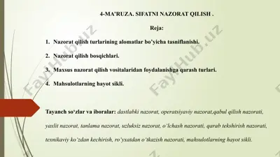 4-ma’ruza.sifatni nazoratqilish — PPTX