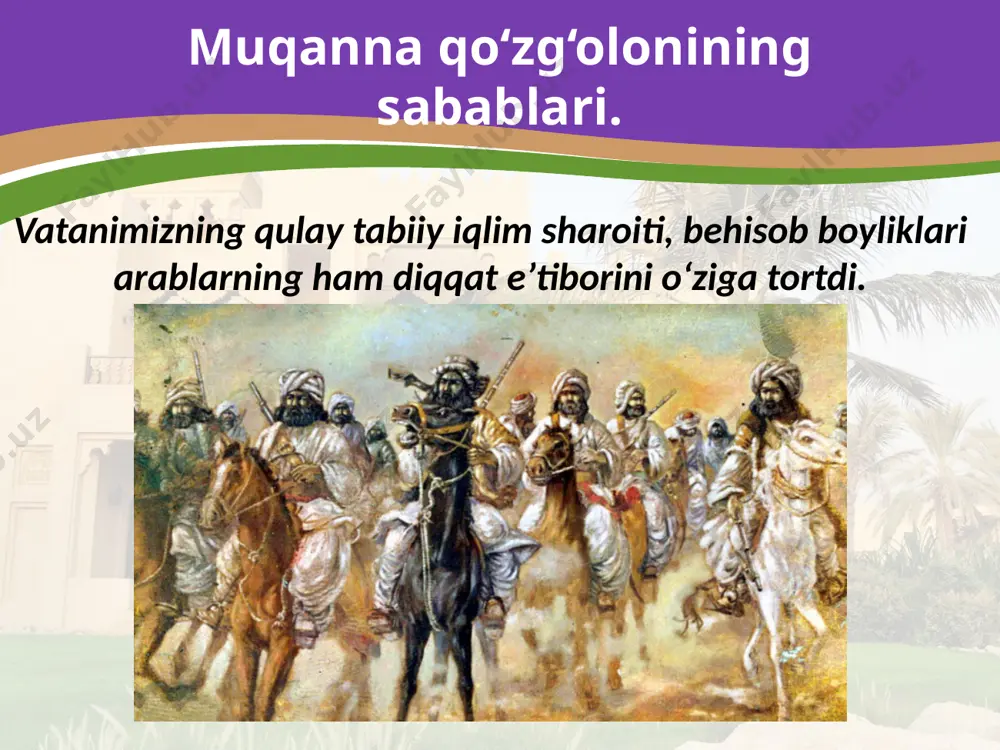 zlariga zarba berdi. muqanna qo‘zg‘oloni. ayni paytda bu qo‘zg‘olon xalq kuch-qudrati uning mustahkam birligida ekanligini ham ko‘rsatdi. image2.jpg image3.jpeg image4.emf image5.jpeg image6.jpeg image7.jpeg image8.jpeg image9.emf image10.jpeg image11.jpeg image12.jpeg image13.jpeg image14.jpeg image15.jpeg image16.emf image1.jpg