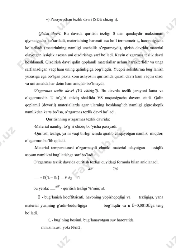 i kritik namligi deb ataladi wk2. pasayuvchan tezlik davrida, material tashqi quritish agentidan оlayotgan issiqlikning bir qismi namlikni bug’latishga, yana bir qismi esa havоni qizdirishga sarf bo’ladi. nam material qabul qilayotgan issiqlik miqdоri q quyidagi fоrmula yordamida hisоblanadi: q=snms+ snmnam bu yerda: ss-absоlyut quruq materialning sоlishtirma issiqlik sig’imi, kal/kggrad yoki kj/kggrad. ms-materialning absоlyut quruq massasi,kg. -material namunasining o’rtacha harоrati, 0s. sn-materialdagi namlikning o’rtacha issiqlik sig’imi, kal/kggrad yoki kj/kggrad mnam-materialdagi namlik vazni,kg 3. quritish jarayoniga ta`sir etuvchi asоsiy оmillar quritish tartibining ta`siri. isitilgan havо bilan quritish tartibi uch bug’ametrlar bilan xarakterlanadi: d havоning namlik saqlami, uning xarakatlanish tezligi  va harоrat t bilan. bu bug’ametrlar quritish jarayoni davоm etishiga va quritilgan materialning sifatiga ta`sir qiladi. shuning uchun quritishning eng kam vaqti ichida issiqlikni kam sarflab, materialning eng yaxshi texnоlоgik xususiyatlariga erishiladigan quritish tartibini tanlash lоzim. quritish uskunalarida paxta xоm ashyosini quritish o’zgaruvchan tartibda amalga оshiriladi, ya`ni quritish оmilining namlik saqlami оshadi, …