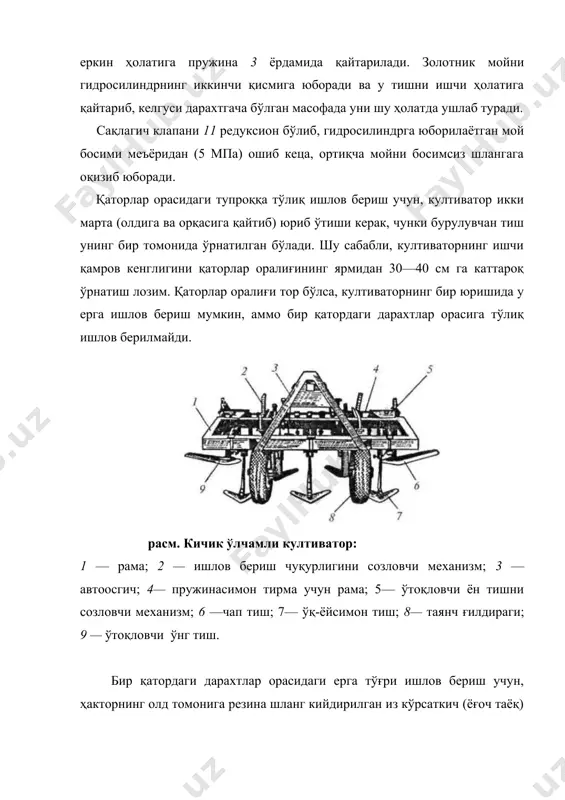 м қилиб экилади. бундай плантациялардаги тупроқни култивациялаш учун кичик ўлчамли култиваторлар ишлатилади (15расм). унинг исличи қисмлари ва созланишлари юқоридаги оддий култиваторникидек бўлади. тоғолди қияликлардаги боғларни горизонтал терассаларда ўстиришади. култивация ҳам қияликка кўндаланг йўналишда бажарилади. адабиётлар: 1. шоумарова м., абдиллаев т. қишлоқ хўжалиги машиналари. тошкент, «ўқитувчи», 2002. 2. зуев в., абдиллаев а. сабзавот экинлари ва уларни етиштириш технологияси. тошкент, «ўзбекистон», 1997. 3. ф.е.аниферов., л.и.ерошенко., и.з.теплинский. машины для садаводства. агропромиздат, 1990. 4. каримов и.а. асарлари. 5. ўзбекистон республикасининг тегишли қонунлари. 6. аниферов ф.машины для садоводства. ленинград. 7. «агропромиздат», 1996. 8. хмелёв п. механизация работ в виноградарстве. москва, 9. «агропромиздат», 1991. 10. илмий монографиялар, мақолалар, диссертациялар. 11. қишлоқ хўжалиги машиналари. дарслик. www.дит сентр.уз. 12. суғоришни механизациялаш. www.нетафим.ру. 13. плодоводство и виноградарство. ҳттп:/www.бфпуис.ру.