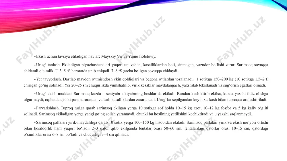 navlarni to‘g‘ri tanlash – mo‘l hosil yetishtirish garovi. o‘zbekiston respublikasi hududida ekish uchun tavsiya etilgan qishloq xo‘jalik ekinlari davlat reestriga kiritilgan sarimsoq navlarining tavsifi quyidagi jadvalda keltirilgan. "mayskiy vir" va "yujno-fioletoviy" navlari respublikamizning barcha viloyatlarida bir qancha yillardan buyon ekib kelinadi. har ikki nav ham kuzgi muddatda yetishtirishga moyil, gulpoya hosil qiluvchi navlar hisoblanadi. "mayskiy vir" – ertapishar nav, ammo piyoz boshlari yetilishi bilanoq yig‘ishtirib olinishi maqsadga muvofiq. chunki bu ish kechiktirilsa, hosil yig‘ishda sarimsoq boshlari pallalariga ajralib, sochilib ketadigan bo‘lib qoladi, hosil sifati pasayadi. "yujno-fioletoviy" – kechpishar nav, saqlanishi yaxshi. 2016 yili sarimsoqning "chidamli" navi surxondaryo viloyatida ekish uchun davlat reestriga kiritildi. ushbu nav ham ertapishar, hosildorligi gektariga 28-30 tonnani tashkil etadi. ekish muddati va usullari sarimsoqning aksariyat navlari erta, kuzgi va qish oldi (to‘qsonbosti) muddatlarda ekiladi. ammo bahorda ekilishida yaxshi rivojlanadigan (bahorgi) navlari ham mavjud. kuzgi navlar serhosil hisoblanadi. sarimsoq kuzda, sentabr-oktabrning boshlarida ekiladi. bundan kechiktirib ekilsa, kuzda …