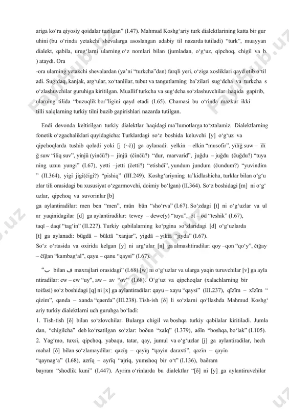arqshunosi k. brokkelman "d.l.t." asarini 1928 y. nemis tiliga tarjima qildi. "d.l.t." qoʻlyozmasining fotonusxasi istanbulda kilisli rifat (3 jildli; 1915—17) keyinchalik besim atalay tomonidan (3 jildli; 1939—41) turk tiliga tarjima qilinib, chop etilgan. "d.l.t." ning turk tilidagi keyingi qayta nashri 1957 y. amalga oshirildi. "d.l.t." ikkinchi boʻlib oʻzbek tiliga tarjima qilinib, muhim izoh va tafsirlari bilan 1960—63 y.lari toshkentda "fan" nashriyotida 3 jildda chop etilgan. bu tilshunos olim, filol. fanlari dri, prof. solih mutallibovning 35 yillik mehnati natijasi edi. ushbu nashr faqat tarjima boʻlmay, turkcha tarjimaga munosabat, baho, atamalar, shaxs nomlari, shahar va joy nomlariga izoh, va tafsir hamdir. oʻzbekcha nashrining muqaddima qismida 11-asr filologlari, "qutadgʻu bilig" asari, maxmud koshgʻariyning lingvistik qarashlari, turkiy qabilalar, ularning shakllanishi, bu urugʻ va qabilalar, tillarning hozirgi turkiy xalqlar va ularning tiliga munosabati, tarjima transkripsiyasi toʻgʻrisida maʼlumotlar berilgan. "d.l.t." oʻzbekcha nashrining oxirida turkiy urugʻ, qabila, shaharlar va boshqalar toʻgʻrisida batafsil maʼlumotlar bor, asarning har bir …