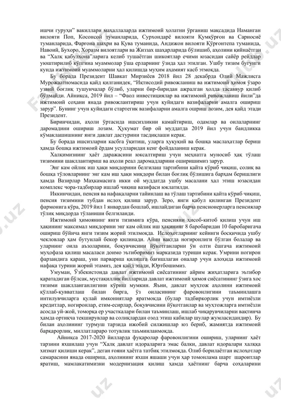 давлатларида, масалан, қозоғистон, қирғизистон ва тожикистонда ёшга доир пенсияга чиқиш ҳуқуқи эркаклар учун 63 ёш, аёллар учун –58 ёш. қозоғистонда аёлларнинг пенсия ёшини 63 ёшга етказиш, бунда ҳар йили пенсия ёшини 6 ойга босқичма-босқич ошириш йўли билан амалга ошириб борилади. туркманистонда пенсия ёши эркаклар учун 62 ёшни, аёллар учун 57 ёшни ташкил этади. бугунги кунда (2018 йил) мамлакатимизда пенсия ва ижтимоий нафақа олувчи шахслар сони 3621,5 мингтага етди. 2014-2018 йилларда ёшга доир пенсия олувчилар сони – 18,7 фоизга, ёшга доир тайинланган ўртача пенсия миқдори – 50,2 фоизга ёшга доир пенсиянинг энг кам миқдори – 64,8 фоизга ортган. таҳлил қилинаётган даврда ногиронлик бўйича пенсия олувчилар сони 4,2 фоизга камайган, аксинча уларга тайинланган ўртача пенсия миқдори 59,0 фоизга ортган. 2018 йилда боқувчисини йўқотганлиги сабабли пенсия олувчилар сони 249,6 минг кишини ташкил этган, уларнинг сони 2014 йилга нисбатан 3,1 фоизга ортган. бу даврда уларга тайинланган ўртача пенсия миқдори 51,3 фоизга кўпайган. ўзбекистон республикаси …