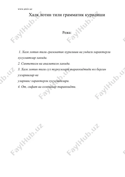 халк лотин тили грамматик курилиши — DOC