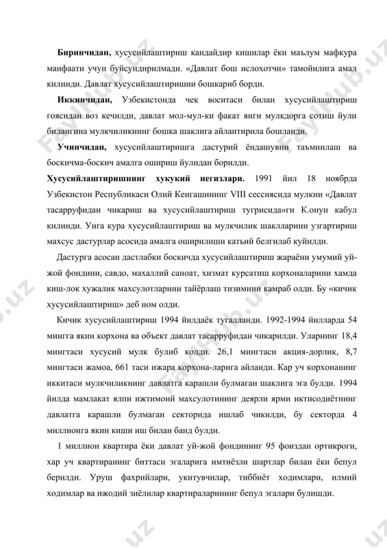 лаштириш чора-тадбирлари тугрисида»ги ва 1994 йил 16 мартда кабул килинган «мулкни давлат тасарруфидан чикариш ва хусусийлаштириш жараёнини янада ривожлантириш-нинг устивор йуналишлари тугрисида»ги президент фармонлари хусусийлаштириш жараёнини яна хам ян​ги погонага кутариш, уни сифат жихатидан яхшилаш имконини берди. кабул килинган карорларга мувофик янги боскичда корхоналарни очик турдаги хиссадорлик жамиятларига айлантириш, ушбу жараёнга ахолини ва чет эллик инвесторларни кенгрок жалб килиш жараёнини авж олдириш вазифаси куйилди. кдмматли когозлар ва кучмас мулк бозорини ташкил этиш учун асос яратилди. давлат мулкини сотиш буйича кимошди савдолари ва танловлари утказиладиган булди. хусусийлаштириш борасидаги барча ишлар изчил ва мунтазам олиб борилди. мулкни давлат тасарру​фидан чикариш ва хусусийлаштиришга доир 20 дан ортик давлат дастури кабул килинди. бу дастурларга мувофик халк хужалигидаги барча соха тармокдари-ни оммавий хусусийлаштириш учун имкон яратилди, бу борадаги чеклашлар олиб ташланди. масалан, узбекистон республикаси вазирлар махкамаси томонидан 1994 йил 29 мартда тасдикданган давлат дасту-рига мувофик шу йилнинг узида 5127 объект хусусийлаштирилди. 1995 йили халк хужалигида …