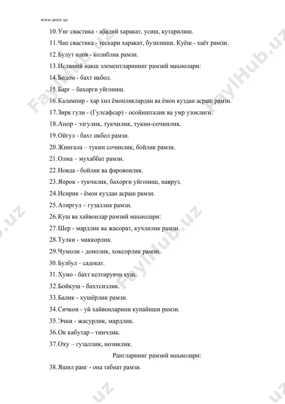 накш ва унинг турлари - Page 5