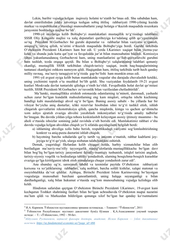 adi va xalqning turmush tarzi, sharoiti yomonlasha bordi. mamlakat ijtimoiy-iqtisodiy jihatdan tanazzulga yuz tuta boshladi. mutaxassislar ana shunday tisarilish hodisasini mamlakat ijtimoiy-siyosiy hayotiga uchta yo‘nalishdagi kuchlar manfaatlari to‘qnashgani bilan izohlaydilar. jumladan: birinchi kuchlar - n.rijkov va v.pavlov dasturi tarafdorlari. ular sobiq sssrni saqlab qolish, xalq xo‘jaligini markazdan boshqarish, huquqni ko‘proq markazda to‘plash niyatida edilar. ular iqtisodiyotni rivojlantirishda sotsialistik yo‘ldan voz kechmaslikni talab qilar edilar. ikkinchi kuchlar - s.shatalin guruhi a’zolari tarafdorlari. ular sssrni tarqatib yuborish, ittifoqdosh respublikalar o‘rnida suveren, mustaqil davlatlar tuzish, cheksiz xususiy tadbirkorlikni rivojlantirish, mulkni davlat tasarrufidan chiqarish, xususiylashtirish, kolxoz va sovxozlarni tugatib, fermer xo‘jaliklari tuzishni ko‘zda tutdilar. bu mohiyatan iqtisodiy rivojlanishning sotsialistik yo‘lidan voz kechishni bildirar edi. uchinchi kuchlar - bu m.gorbachyov dasturini quvvatlovchilar. ular murosa yo‘lini qidirib, yuqorida tilga olingan har ikki dastur yo‘nalishlarini uyg‘unlashtirish va sssrni saqlab qolish, markazlashgan ma’muriy buyraqbozlik hokimiyatini yo‘qotmaslik, «shokovaya terapiya» («falaj qilib davolash») usulidan foydalanish g‘oyasini ilgari surar edi. yangi …