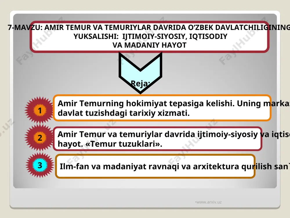 hi balxga urish va uni bartaraf etish. 1370-1371 - yillarda farg’ona, o’tror, yassi, toshkent, hisor, badaxshon, qunduzning bo’sundiryildi. 1381 - yili hirot, seiston, mozandaron, saraxs, sabzavorni bo’sundiriladi. 1371-1389 - yillarda jami 7 marta mo’g’uliston hukmdori amir qamariddinga qarshi jangu jadallar olib borish va sharqi, shimoliy hududlarning yurtga birlashtirilishi 1371 -1388 - yillarda xorazmdagi so’fiylar sulolasi hukmdorlariga qarshi olib borilgan urushlar va xorazmning yurt tarkibiga qo’shib olinishi www.arxiv.uz www.arxiv.uz амир темур –мутлоқ ҳукмдор девонбеги вазирлар махфий ва очиқ кенгашлар www.arxiv.uz www.arxiv.uz www.arxiv.uz амир темур давлатининг маъмурий тузилиши салтанат улус вилоят туман (10 минг аскар етказиб берган) ҳазора (минглик) сада (юзлик) даҳа (ўнлик) ҳоким молия девони бошлиғи қози муфтий мутаваллий мухтасиб адолат амири вилоят ва туман бошкарувлари маҳаллий эркин жамоалар маҳалла оқсоқоллари кутвол (комендант) www.arxiv.uz амир темурнинг ташқи юришлари 1381 — 84 йиллар давомида амир темур эроннинг катта қисмини эгаллади. аввал (1381) калот, туршиз ва сабзавор, кейин (1383) сеистоннинг зиреҳ. зова, фараҳ …