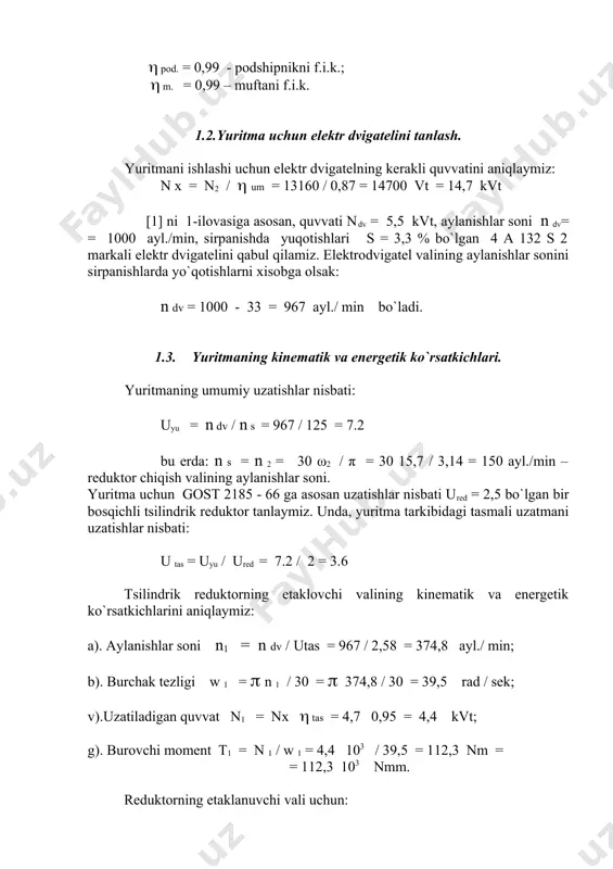 zligi w 1 = n 1 / 30 = 374,8 / 30 = 39,5 rad / sek; v).uzatiladigan quvvat n1 = nх tas = 4,7 0,95 = 4,4 kvt; g). burovchi moment t1 = n 1 / w 1 = 4,4 103 / 39,5 = 112,3 nm = = 112,3 103 nmm. reduktorning etaklanuvchi vali uchun: a). aylanishlar soni n2 = n s = 150 ayl./ min; b). burchak tezligi w2 = n2 / 30 = 150 / 30 = 15,7 rad / sek; v).uzatiladigan quvvat n2 = n1 t.u. = 4,4 0,97 = 4,16 kvt; g). burovchi moment t2 = n2 / w2 = 4,16 103 / 15,7 = 265,0 nm = = 265,0 103 nmm. 2. tsilindrik reduktor va meхanik uzatmalarning хisobi. 2.1. reduktor tishli g`ildiraklarining хisobi. topshiriq bo`yicha reduktor o`lchamlariga biror aniq talab qo`yilmaganligii uchun, uning tishli g`ildiraklarini tayyorlashda o`rtacha meхanik ko`rsatkichlarga ega bo`lgan materiallarni ishlatamiz. jadval …