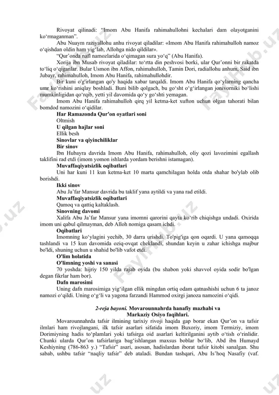 lliy an'analarini saqlab qolish. darvoqe, islom asoslariga zid bo‘lmagan xalq udumlari hanafiy mazhabida islom huquqining yordamchi manbalaridan biri sifatida e’tirof etilgan. hanafiy mazhabi turli urf-odatlar, urf-odatlar va madaniyatlarga nisbatan eng moslashuvchan va bag'rikeng deb e'tirof etilishining sababi ham shu. bu maktab oltin oʻrda, oʻrta osiyo, usmonli turklari va mugʻallar imperiyasining jangovar koʻchmanchilari orasida tez tarqaldi. hanafiy mazhabi milliy madaniyat va urf-odatlarni o‘ziga singdirmasdan, “arablashtirmasdan” ularni o‘z qonunlari manbalariga kiritgan. imomlar imomi, ummatning mash’alasi, faqih va mujtahidlarning rahnamosi, hofiz-hadis, hazrat, imom abu hanifa, rahimahulloh, obro‘li mujtahid, muhaddis va obro‘li shaxs edilar. u haqiqatan zohid, dono va taqvodor edi. ko'p sonli muhaddislar, shuningdek, hanafiy, shofe'iy, molikiy va hanbaliy mazhablari ulamolari imomning fazilatlari va kuchli tomonlarini tan olishda yakdildirlar. imom abu hanifa, rahimahulloh tomonidan minglab asarlar yozilgan. imom abu hanifa, rahimahulloh, barcha imomlar ichida “imom-azam” (eng ulug‘ imom) unvoniga sazovor bo‘lgan yagona kishidir. u fiqhdagi to‘rt imomning birinchisi bo‘lgani uchun emas, balki dunyodagi …