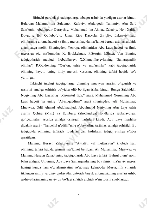 rdi. bu inson ulug‘ alloma, buyuk imom, fozil shaxs, yetuk mufassir, faqih abu lays nasr ibn muhammad ibn ahmad as-samarqandiy hisoblanardi”. o‘rta asr allomalari hayoti va faoliyati haqida ma’lumotlar jamlangan tarojim asarlarning aksariyatida ana shunday iqtiboslar ko‘p uchraydi. xo‘sh, x asr sharq ilm-ma’rifatida yuksak e’zozlangan bu alloma kim bo‘lgan? uning hayoti, taqdiri qanday kechgan? o‘zidan avlodlarga qanday ilmiy meros qoldirgan? u sharq tafakkuri taraqqiyotida qanday yangiliklar, kashfiyotlar qilgan? o‘rta asr allomalari uni nega bu qadar ulug‘lashgan? abu lays nasr ibn muhammad hijriy 298, milodiy 911 yilda samarqand shahri yaqinidagi qishloqlardan birida dunyoga keladi. muarrix abdulkarim as-sam’oniy “al-ansob” asarida “abu laysning otasi muhammad ibn ibrohim o‘z zamonining faqih (huquqshunos) ulamolaridan bo‘lgan. u zarafshon daryosi yaqinidagi farsanin qishlog‘ida yashagan. keyin undan 3 farsax uzoqlikdagi tuz qishlog‘iga ko‘chib o‘tgan. bu yerda uning farzandi arjumandi abu lays nasr tavallud topgan. tuziy laqabi bilan tanilgan. u faqihlikda nihoyatda yetuk bo‘lgan. bahs-munozaralarda unga tenglasha oladigan alloma …