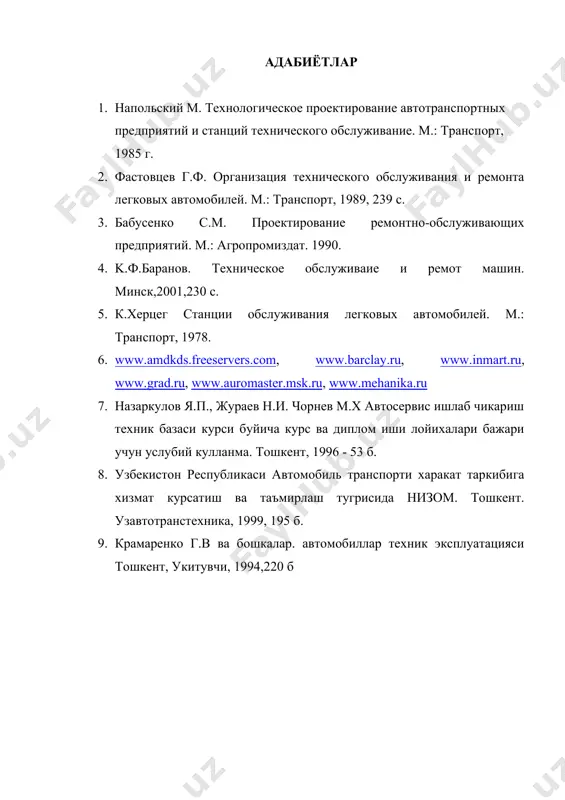 автомобилларга ёкилги куйиш шахобчаларини хисоблаш - Page 5