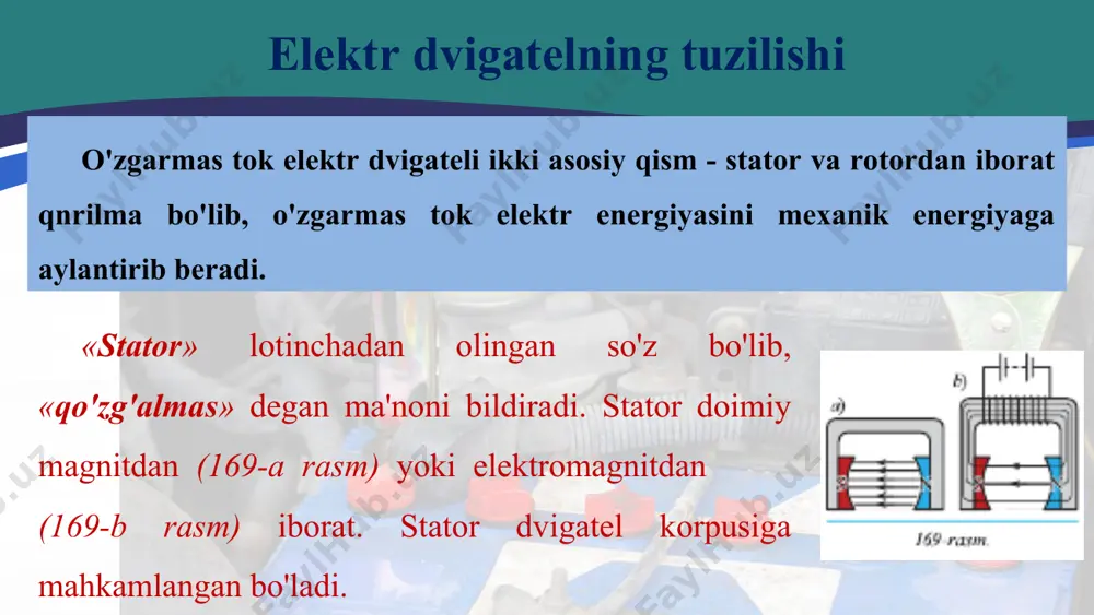 kelib qolishga harakat qiladi. shu tariqa jarayon davom etib, ramka uzluksiz aylanadi. magnit maydon ta'sirida aylanma harakatga keltirilgan tokli ramkaning harakati rotor o'qi orqali bosbqa mexanizmlarga maxsus tarzda uzatiladi. amalda bitta ramkali rotordan iborat bo'lgan dvigatellar qo'llanilmaydi. chunki, ularda ramkaning aylanishi bir tekis bo'lmaydi va ramkaning rotor o'qini aylantirishga kuchi yetmaydi. ramka magnit kuch chiziqlariga perpendi­kular vaziyatdan parallel vaziyatga kelguncha sekin va kuchsiz aylanma harakatda bo'ladi. 171-rasmda ikkita ramkali elektrodvigatelning tuzilishi tasvirlangan. bunda ramkalar bir-biriga per-pendikular qilib bitta o'qqa mahkamlanadi. kollektorning qoplamalari ikkita emas, balki to'rtta bo'ladi. ikkita ramkali rotorda magnit kuch chiziqlariga parallel joylashgan birinchi ramkadan tok o'tganda magnit maydon ta'sirida u perpendikular vaziyatda bo'lishga harakat qiladi. birinchi ramka perpendi­kular vaziyatda bo'lganda parallel vaziyatdagi ikkinchi ramkadan tok o'tadi va u perpendikular vaziyatga kelishga harakat qiladi. shu tariqa ramkalar rotorni bir tekisda aylantiradi. dvigatelning quvvatini oshirish uchun texnikada qo'uaniladigan dvigatel rotori ko'p ramkali bo'lib, ramka chulg'amlari temir silindr ariqchalariga joy- …