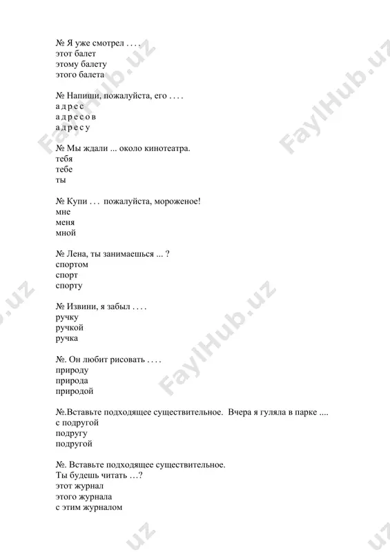 grammatika v uprajneniyax - Page 5