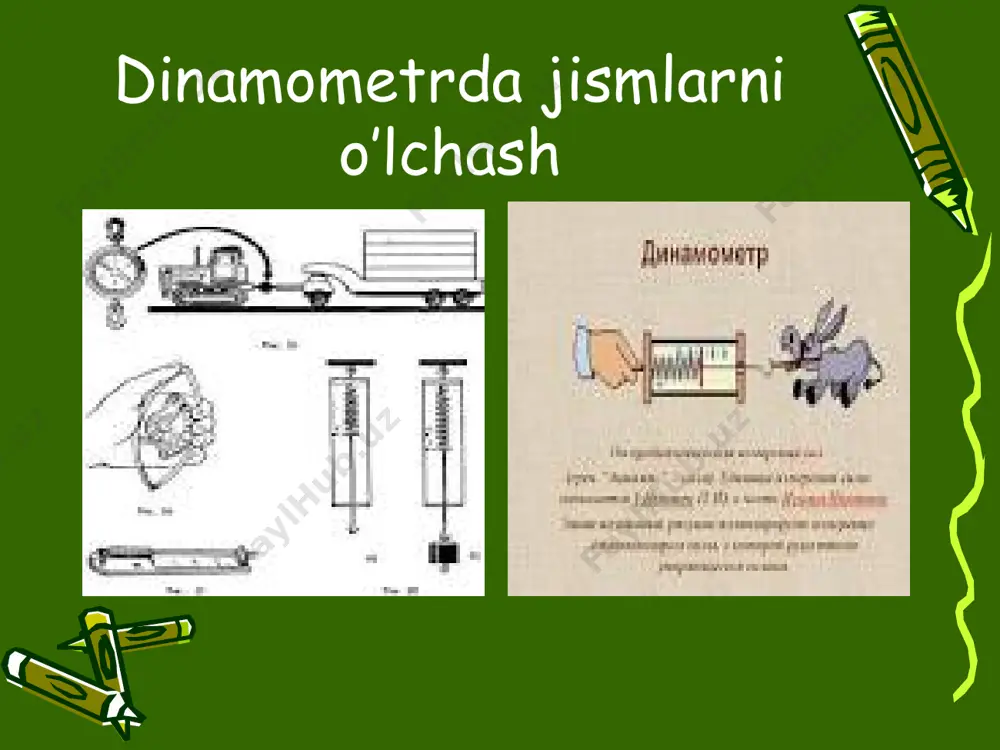 i o` l c h a s h . 1-tajriba . dinamometrning asosiy qismi prujina bo`lganidan , unga yuk osilganda , yukning og`irligi prujinaning elastiklik kuchiga teng bo`ladi. 2-tajriba. rezinaning elastiklik kuchini o`lchash uchun taxtacha va dinamometr oralig`iga l0=15-20 sm uzunlikdagi rezina ulanadi. dinamometr uchidan ushlab , yukni tekis harakat qiladigan holatda tortiladi. bunda rezina cho`ziladi va unda hosil bo`lgan elastiklik kuchini dinamometr ko`rsatishidan yozib olinadi. 3-tajriba . dinamometrni vertikal holatda shtativga mahkamlanadi. uning ilmog`iga 10-15 sm uzunlikdagi rezina bog`lanadi. rezina oxirini siqib , ip bilan bog`lanadi va ip uchini halqa shaklida qoldiriladi. ipga massasi ma’lum bo`lgan toshlar ilinadi. dinamometr ko`rsatishidan rezina cho`zilishi tufayli hosil bo`lgan elastiklik kuchi aniqlanadi. elastiklik kuchini o`lchash jadvali laboratoriya ishini bajarib bo‘linganidan so‘ng darsni mustahkamlash 1. 2-tajribada dinamometr ko‘rsatishlariga taxtachaning stolga ishqalanish kuchi ta'sir ko‘rsatmaydimi? 2. o‘tkazilgan tajribalarning qaysi birida kuchni yuqori aniqlikda topiladi? 3. “dinamometr” so‘zining ma'nosi nimadan iborat? № yuk osilganda dinamometr ko`rasatishi …