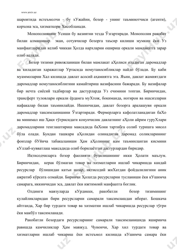 да кушимча самара ёки товланиш бўлмайди, деб хисобланади. товланиш товар ва хизматларни ишлаб чикариш ёки исътемол килиш билан боглик бўлган имконият ва харажатлар учинчи томонга, яъни бевосита сотувчи ёки сотиб олувчи бўлмаган томонга утади. товланиш, шунингдек, кушимча самара деб ҳам юритилади. чунки, у бозор олди - сотдисида катнашаётган индивид ёки гурухлар хисобига тўғри келадиган имконият ва харажатларни билдиради. товарларни ишлаб чикариш ёки истеъмол килишда учинчи бир томондан кутилмаган харажатлар пайдо бўлиши товланиш харажатларини англатади. бу харажатларнинг купгина кисми атроф-мухитнинг ифлосланиши билан боглик. давлат харажатлар товланиши натижасида ресурслар номутаносиб таксимланишининг олдини олиш учун конунлар кабўл килади, ва узига хос соликлар жорий этади. узбекистоннинг бозор иқтисодиёти ривожланишига аралашувидан асосий максади, иқтисодиётга янги демократик усуллар билан рахбарлик килиш, барча хорижий мамлакатлар билан самарали иқтисодий интеграцияга утиш, итт ютукларидан самарали куллаш асосида ресурслардан унумли фойдаланишни йулга куйиш ва аҳолининг турмуш даражасини юксалтиришдир. давлат томонидан юритиладиган макроиқтисодий сиёсатнинг кўринишлари бозор иқтисодиёти шароитида давлат мамлакат иқтисодиётига …