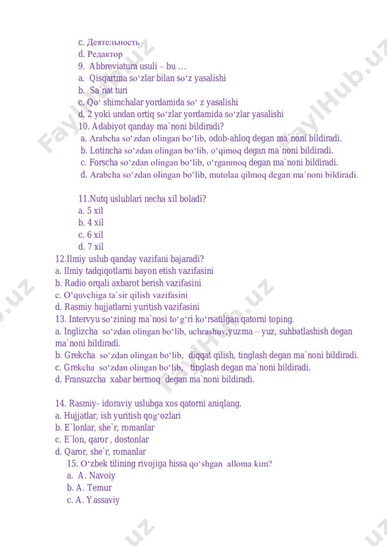 a`noni bildiradi. c. grekcha so‘zdan olingan bo‘lib, tinglash degan ma`noni bildiradi. d. fransuzcha xabar bermoq degan ma`noni bildiradi. 14. rasmiy- idoraviy uslubga xos qatorni aniqlang. a. hujjatlar, ish yuritish qog‘ozlari b. e`lonlar, she`r, romanlar c. e`lon, qaror , dostonlar d. qaror, she`r, romanlar 15. o‘zbek tilining rivojiga hissa qo‘shgan alloma kim? a. a. navoiy b. a. temur c. a. yassaviy d. zulfiyaxonim 16. yusuf xos hojib qaysi asarning muallifi? a. qutatg‘u bilig b. hibatul haqoyiq c. devoni lug‘atut turk d. xamsa 17. “muhbirimiz voqea joyidan habar beradi” kabi iboralar qaysi uslubda qo‘llaniladi? a. publisistik b. rasmiy - idoraviy c. ilmiy d. badiy 18. tallafuzda tovush ortishi yuz bergan so‘zlar qatorini toping. a.tabiat, doim b. ochiq , issiq c. qadr , do‘st d. go‘ sht, yozdir 19. urg‘uni nechiga ajratamiz? a. 2ga b. 3ga c. 4ga d. 5ga 20. tilda bir ma`noni ifodalash uchun qo‘lanuvchi bir nechta so‘z qanday nomlanadi? a. …