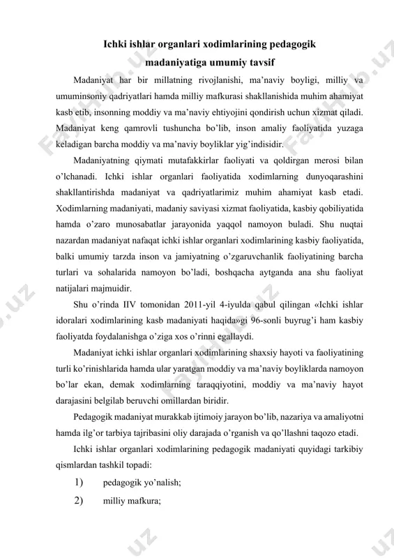 t murakkab ijtimoiy jarayon bo’lib, nazariya va amaliyotni hamda ilg’or tarbiya tajribasini oliy darajada o’rganish va qo’llashni taqozo etadi. ichki ishlar organlari xodimlarining pedagogik madaniyati quyidagi tarkibiy qismlardan tashkil topadi: 1) pedagogik yo’nalish; 2) milliy mafkura; 3) psixologik va pedagogik eruditsiya; 4) siyosiy va axloqiy bilim; 5) emotsional, etik va estetik bilim; 6) yuqori darajadagi pedagogik mahorat; 7) kundalik xizmat faoliyatidagi intizom; 8) tashkilotchilik va tashabbuskorlik; 9) pedagogik jihatdan yo’naltirilgan muomala va axloq; 10) o’ziga nisbatan jiddiy talabchanlik; 11) o’z ustida ishlash, ma’naviy dunyosini doimiy boyitib borish; 12) o’zini jismoniy va aqliy tomondan rivojlantirish. ichki ishlar xodimlari pedagogik madaniyatining yuqori darajadagi ko’rinishlaridan biri kasbiy pedagogik mahorat bo’lib, u o’zida muayyan shaxsiy sifatlarni, qobiliyatlarni mujassamlashtirgan bo’lishi kerak. kasbiy pedagogik mahorat tushunchasi kecha yoki bugun yuzaga kelgan emas, balki uning genezisi uzoq yillarga borib taqaladi. pedagogik mahorat yillar davomida shakllangan bo’lib, xodimning kasbiy mahoratini namoyon qiladi. pedagogik mahorat – ta’lim beruvchining ustoz-murabbiylik …