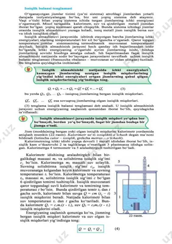 ichki energiya. issiqlik miqdori. - Page 4