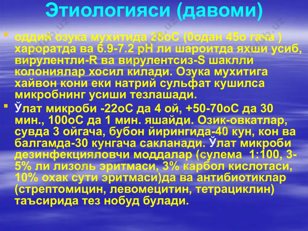 , шимолий американинг 87 порти ва шахарларини камраб олди . 10 йил мобайнида бутун ер юзига таркалди пандемия мобайнида 12 млн киши халок булди, асосан хиндистондан. 1901, 1902 и 1910 йй. одессада улат эпидемик чакнашлари кузатилди. 1910-1911 йй. ва 1921-1922 йй. маньчжурияда улатнинг упка шакли кузатилиб, 10.000 атрофидаги киши халок булди. 1918 й. «микроб» институти ташкил этилди, 1920 йилдан бошлаб мазкур институт улатга карши марказ макомини олди. кейинчалик минтакавий улатга карши марказлар ва институтлар ташкил этилди. эта медаль присуждалась правительством гонконга участникам армии и флота, и штатским в ходе вспышки бубонной чумы в колонии между маем и сентябрем 1894. 15 третья пандемия чумы вероятно началась около 1855 в китайской провинции юннань, где войска возвращавшиеся с войны способствовали распространению болезни. она достигла гонконга и кантона в 1894, и бомбея в 1898. пароходы затем распространили ее в африку, австралию, европу, гавайи, индию, японию, ближний восток, северную и южную америку. к 1903, чума …