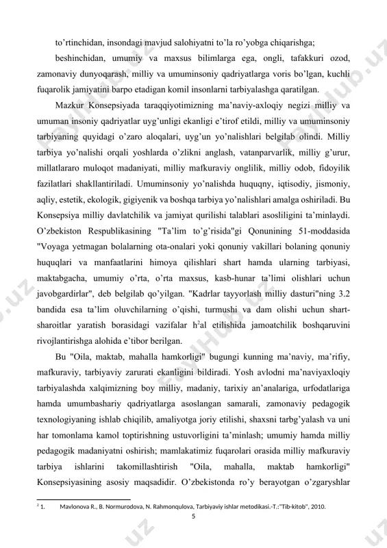 ini bildiradi. yosh avlodni ma’naviyaxloqiy tarbiyalashda xalqimizning boy milliy, madaniy, tarixiy an’analariga, urfodatlariga hamda umumbashariy qadriyatlarga asoslangan samarali, zamonaviy pedagogik texnologiyaning ishlab chiqilib, amaliyotga joriy etilishi, shaxsni tarbg’yalash va uni har tomonlama kamol toptirishning ustuvorligini ta’minlash; umumiy hamda milliy pedagogik madaniyatni oshirish; mamlakatimiz fuqarolari orasida milliy mafkuraviy tarbiya ishlarini takomillashtirish "oila, mahalla, maktab hamkorligi" konsepsiyasining asosiy maqsadidir. o’zbekistonda ro’y berayotgan o’zgaryshlar "oila, mahalla, maktab hamkorligi" yo’nalishidagi bola tarbiyasida oila, ota-ona, mahalla, maktabning asosiy vazifalarini mazmunan yangilab hayotga tatbiq etishni taqozo qiladi. 2. sinf rahbarining oila va jamoa bilan olib boradigan faoliyati. yangi taxrirdagi “ta’lim tog’risidagi qonun”ning 18-moddasida shunday deydi: oilada ta’lim olish va mustaqil ta’lim olish davlat oilada ta’lim olishga va mustaqil ta’lim olishga ko‘maklashadi. bolalarning oilada ta’lim olishi va mustaqil ta’lim olish uslubiy va maslahat yordami ko‘rsatilgan holda tegishli o‘quv dasturlari bo‘yicha amalga oshiriladi. oilada ta’lim olish va mustaqil ta’lim olish tartibi, shuningdek ta’lim oluvchilarning toifalari ta’lim sohasidagi vakolatli …