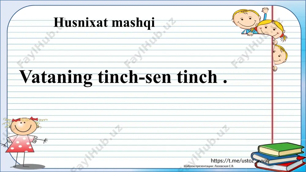 1-sinf ona tili - Page 4